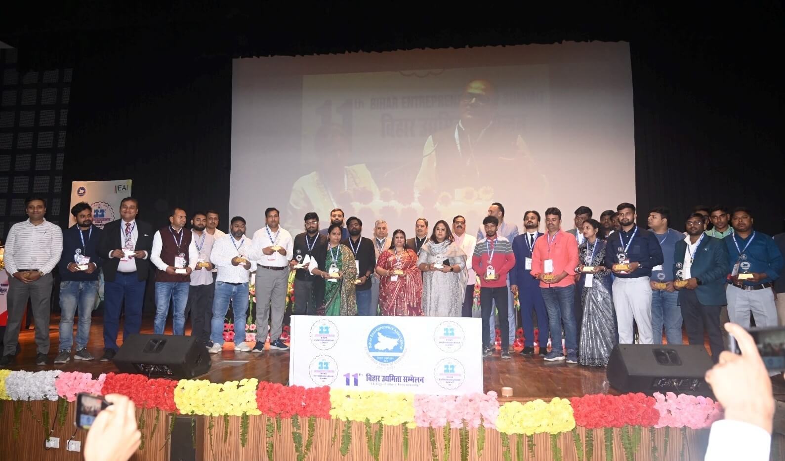 11th Bihar Entrepreneurship Summit- 2024